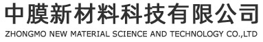 About Us-China film new material technology co. LTD.-官网