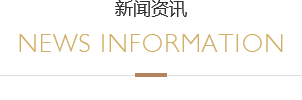 J9国际站-集团最新官网
